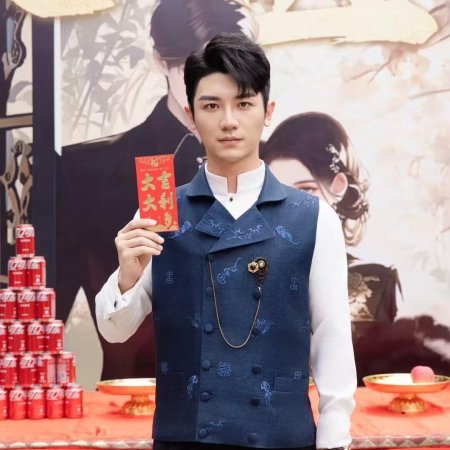 Quan Chong Yi Nv