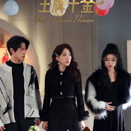 Prefer to Your Highness Princess