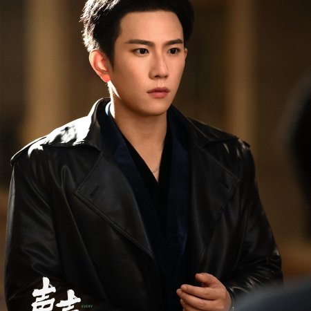 Sheng Sheng Xiang Xu