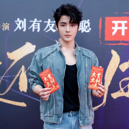 Ai Bu Zhi Gui Chu