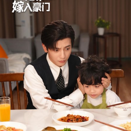 Daddy, I Found Mommy