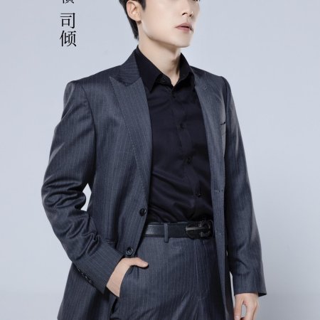 Ai Zai Xing Guang Yun Luo Shi