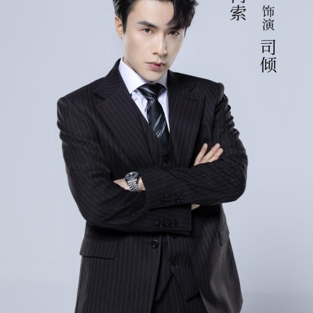Ai Zai Xing Guang Yun Luo Shi