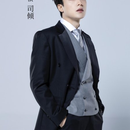 Ai Zai Xing Guang Yun Luo Shi