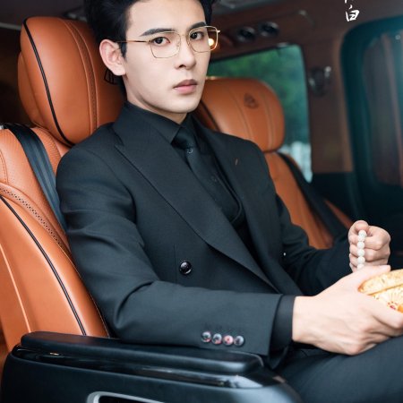 Jin Ye Xiang Jin Shi
