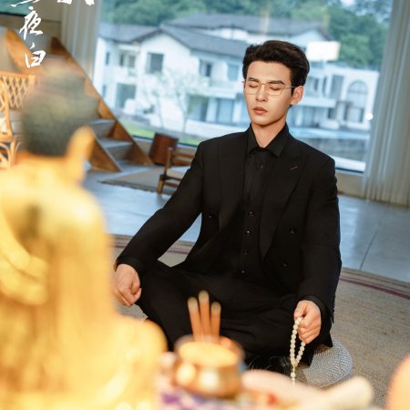 Jin Ye Xiang Jin Shi
