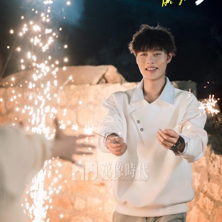 Hi Jiang Ye
