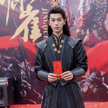 Jing Que