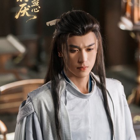 Chun Hua Yan: Gu Xin