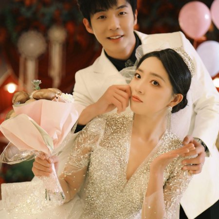 Ling Du Ai Mei