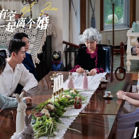 Mrs. Zhou Has Time to Divorce Together