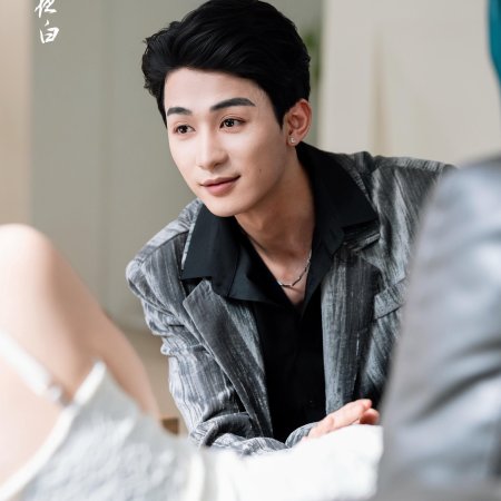 Jin Ye Xiang Jin Shi