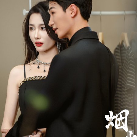 Jin Ye Xiang Jin Shi