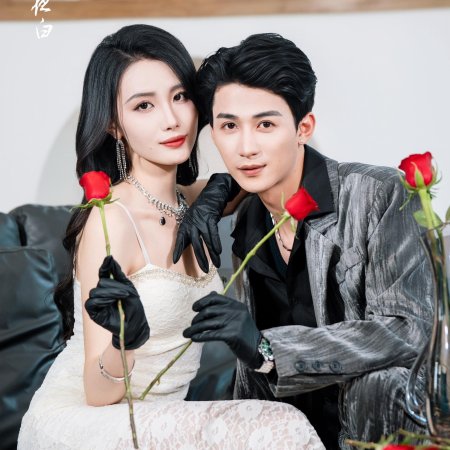Jin Ye Xiang Jin Shi