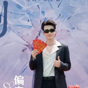 Pian Chong Fa Ze