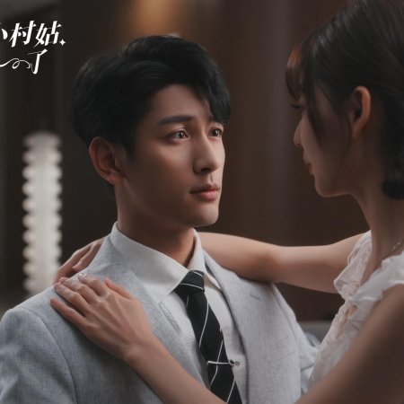 Shan Hun Qu Ge Xiao Cun Gu, Huo Zong Ying Ma Le