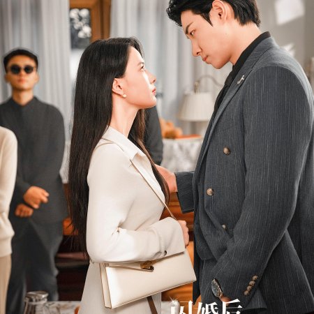 Shan Hun Hou Wo Cheng Le Da Lao De Zhang Zhong Zhi Wu