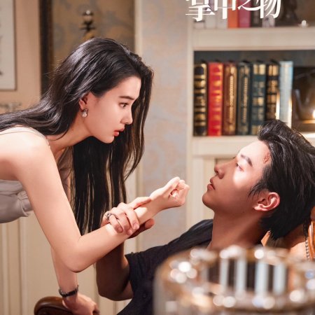 Shan Hun Hou Wo Cheng Le Da Lao De Zhang Zhong Zhi Wu