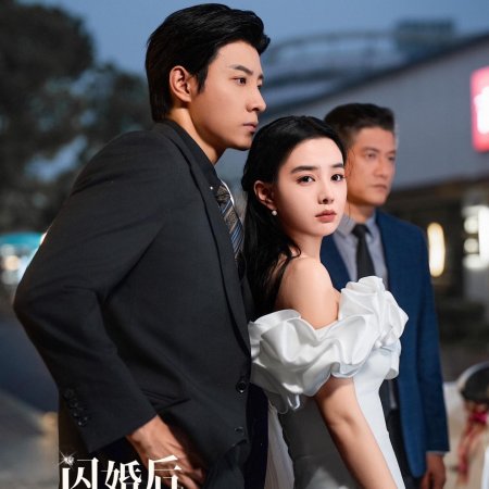 Shan Hun Hou Wo Cheng Le Da Lao De Zhang Zhong Zhi Wu