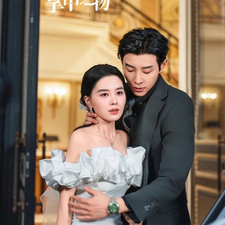Shan Hun Hou Wo Cheng Le Da Lao De Zhang Zhong Zhi Wu