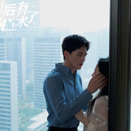Mu Shao's Reading Heart Delicate Wife