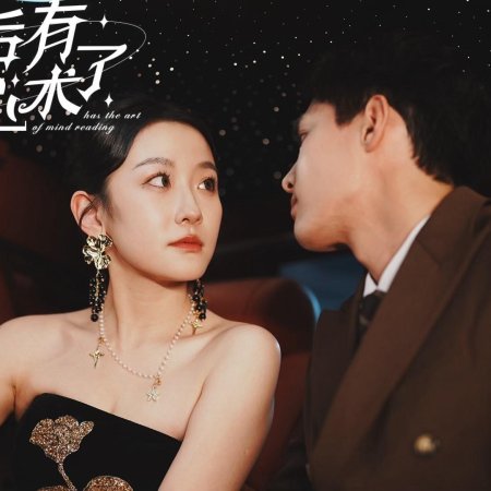 Mu Shao's Reading Heart Delicate Wife