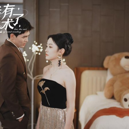 Mu Shao's Reading Heart Delicate Wife