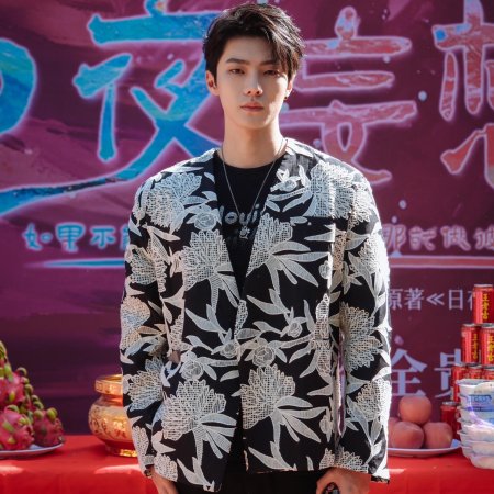 Ri Ye Wang Xiang