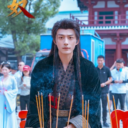 Ru Mu Wei Nu