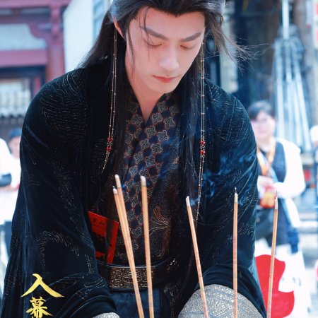 Ru Mu Wei Nu