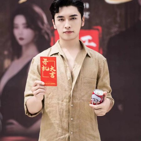 Pian Chong