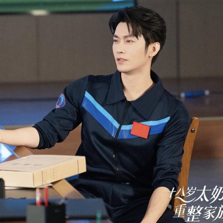 Shi Ba Sui Tai Nai Nai Jia Dao, Chong Zheng Jia Zu Rong Yao Season 2