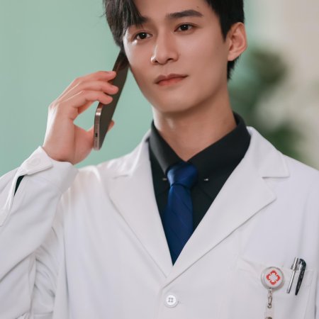 Fen Shou Hou, Cheng Yi Sheng Ku Chu Bi Ti Pao
