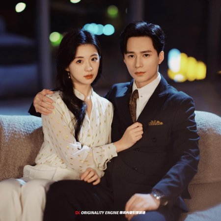 He An Lian Duì Xiang Xian Hun Hou Ai Le