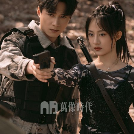 Wen Ruan Mei Gui Lun Wei Ta Xin Jian Pian Chong
