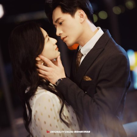 He An Lian Duì Xiang Xian Hun Hou Ai Le