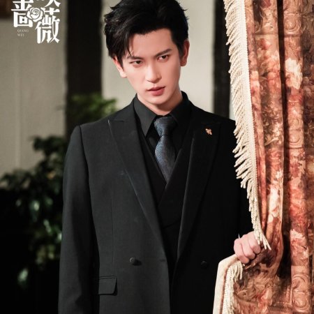 Xi Xiu Qiang Wei