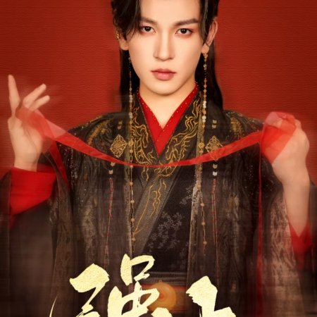 Qiang Zhan