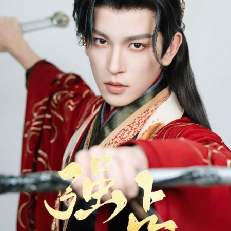Qiang Zhan