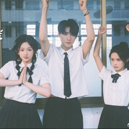 Xiang Yan Hua Yi Yang Can Lan