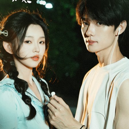 Xiang Yan Hua Yi Yang Can Lan