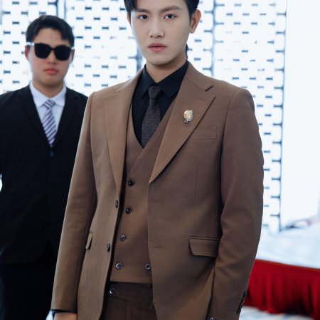 Tou Ting You Xi