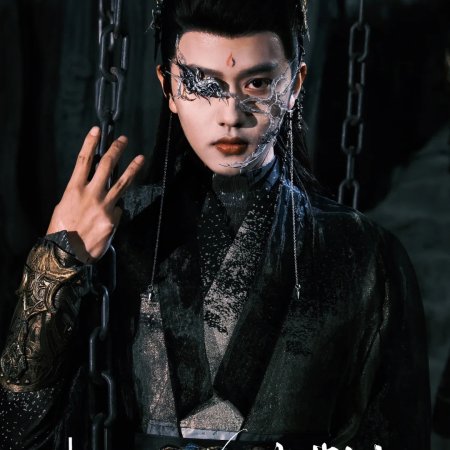 Sui Yue Luo Jing Tu