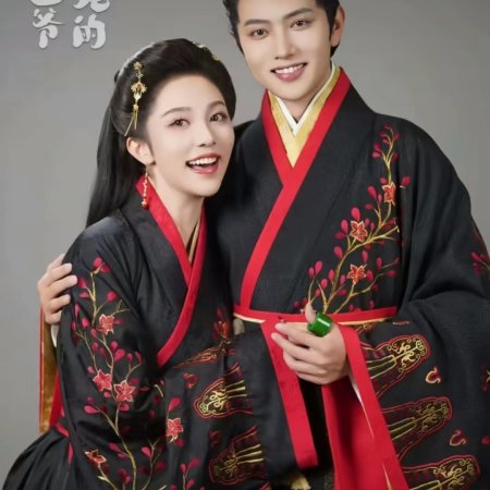 Hou Fu Er Ye Chao Chong De