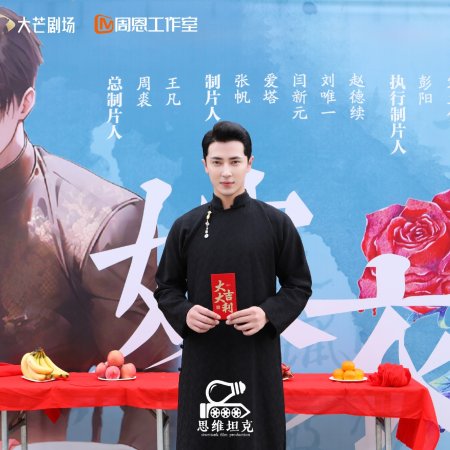 Jia Yi
