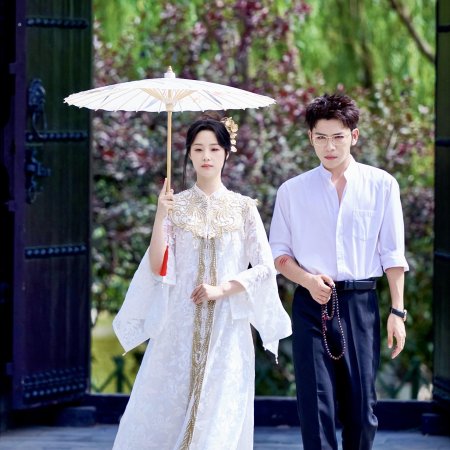 Yun Miao 4: Jue Si Fo Zi