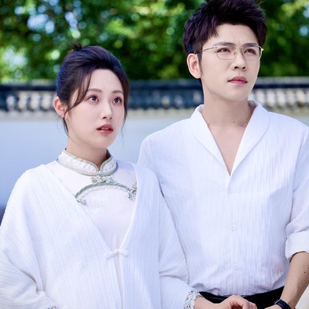 Yun Miao 4: Jue Si Fo Zi