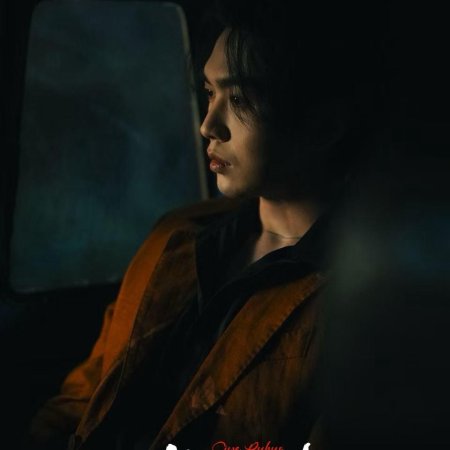 Si Ye Ru Huo