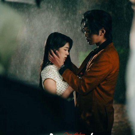 Si Ye Ru Huo