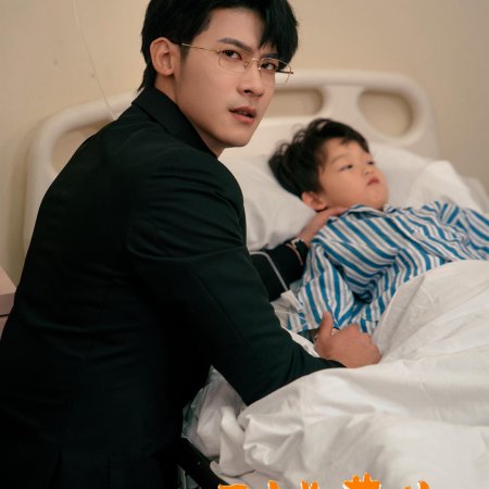 Xun Shou Meng Bao Re Bu Qi
